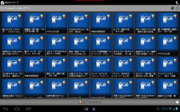 Android4.0-2.png