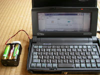 BatteryBox02.jpg