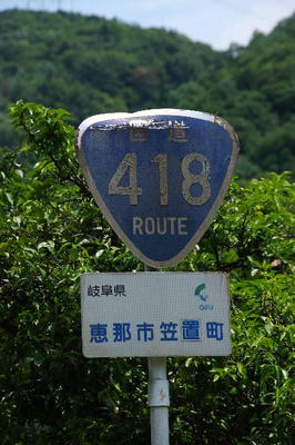 DSCF2885.jpg