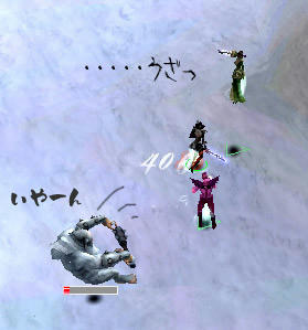ｺｹﾝﾅﾔ
