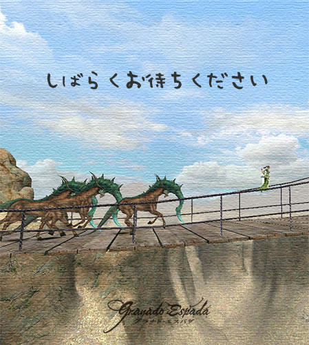 ・・・・・・アッー！
