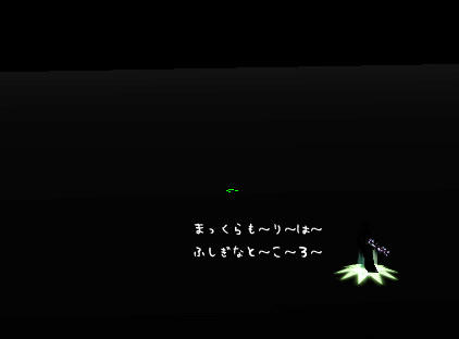 怖い歌です