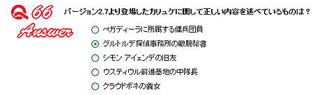 いやいや・・