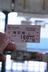 200810-03.jpg