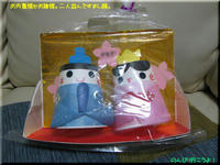 2009.03.04.jpg