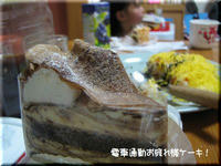 2009.03.19.jpg