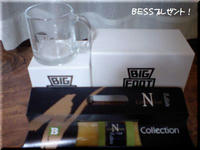 2009.03.20.JPG