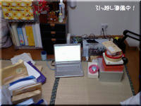 2009.03.22.JPG
