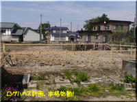 2009.05.02.1.jpg