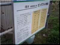 2009.05.20.2.JPG