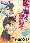 ookami.png