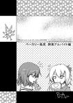 mikan1.jpg