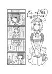mikan2.jpg
