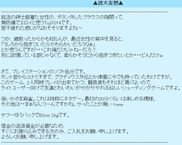 処分 PS 12本セット グラディウス外伝・コナミアンティークス他