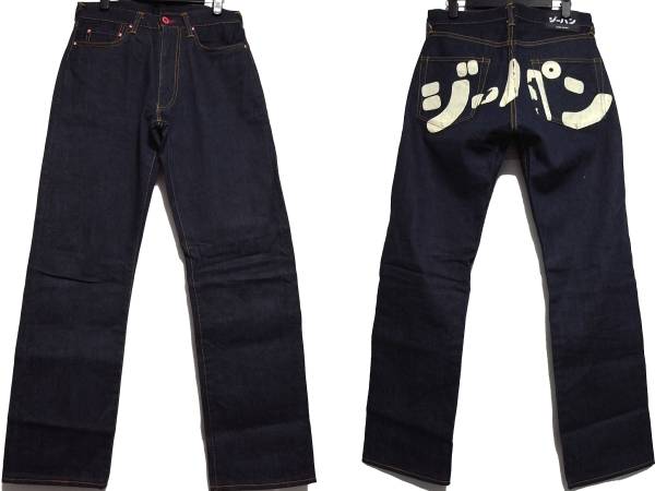 未使用キューンジーパン２８■CUNEペイント