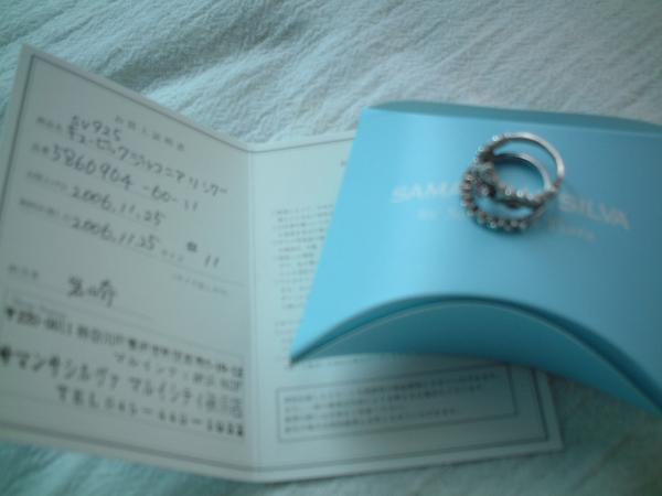 SAMANTHA　SILVAサマンサシルバ指輪 検サマンサタバサベガ