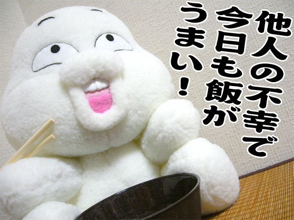 2ちゃんねる メシウマ状態やる夫ぬいぐるみ 自作ハンドメイド