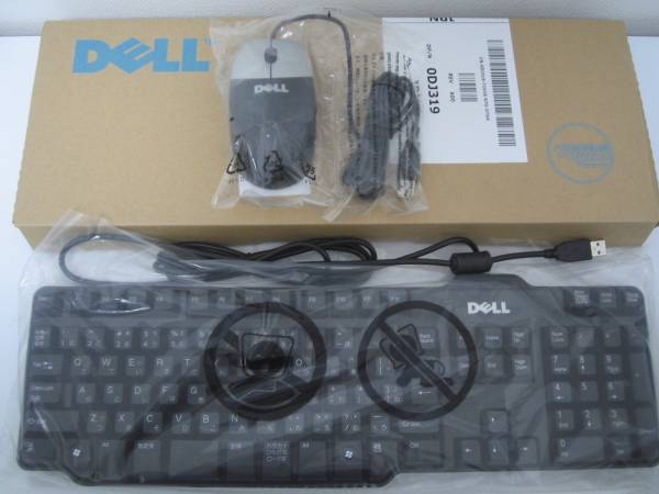 で・・・出・・・デル　DELL日本語キーボードとマウス（未使用）