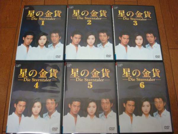 ☆超プレミア☆星の金貨ＤＶＤ・酒井法子☆全６巻☆新品同様☆
