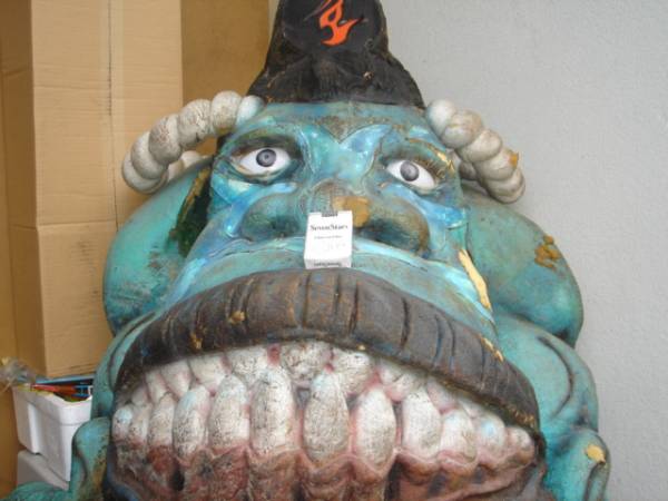 569東映怪獣 巨大着ぐるみ②アトラクお化け屋敷 相撲閻魔怪人