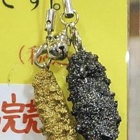 青森限定★なまこストラップ★金色★新品未開封