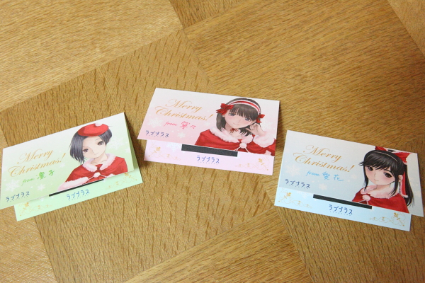 クリスマスケーキ ARカード 3人SET