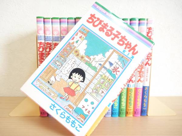 ちびまる子ちゃん 1-14+番外編2冊