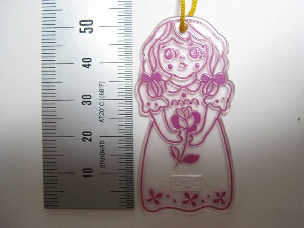 グリコのおまえ