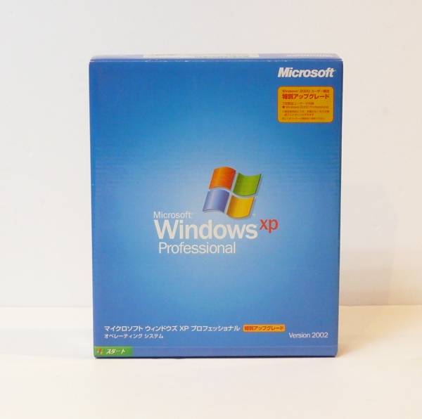Windows XP★Professional★アップグレード