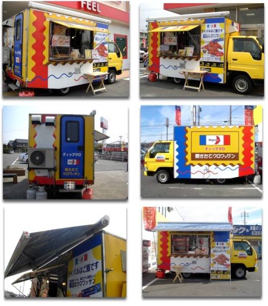 移動販売車◆オーブン・ホイロ・エアコン完備◆ノウハウ付