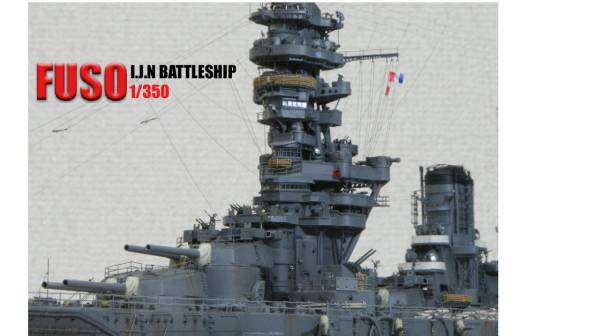 完成品　日本海軍戦艦　扶桑　1/350