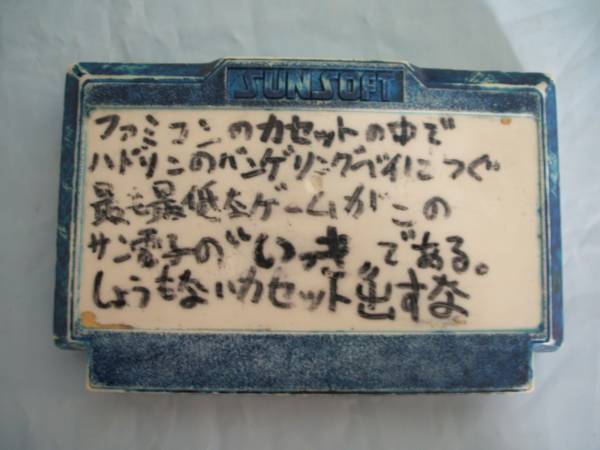 １円～★FC★いっき