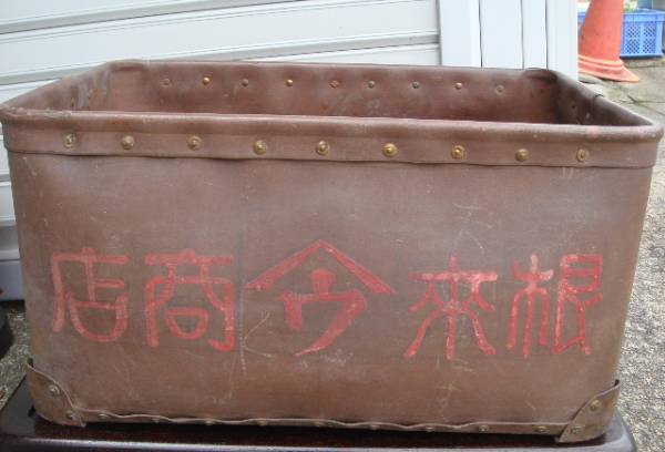 ボテ箱●昭和レトロ●商店名入り