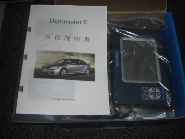 最高峰ODOメーター書換