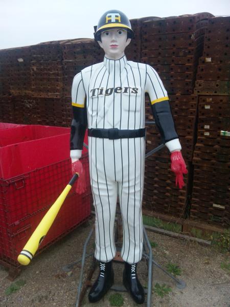 自家製 阪神タイガース 虎太郎くん