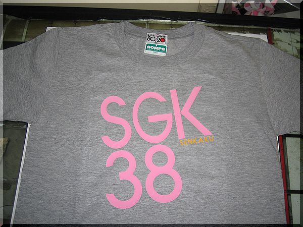 尖閣・衝突・ビデオ・ＴシャツＳ寸・sengoku38