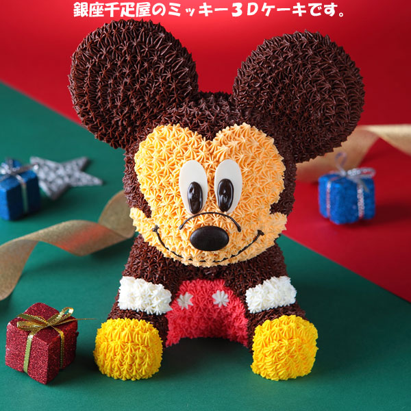 銀座千疋屋♪ミッキーの３Ｄケーキ