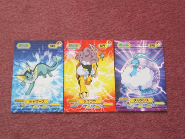 ポケモンブロミダスカード