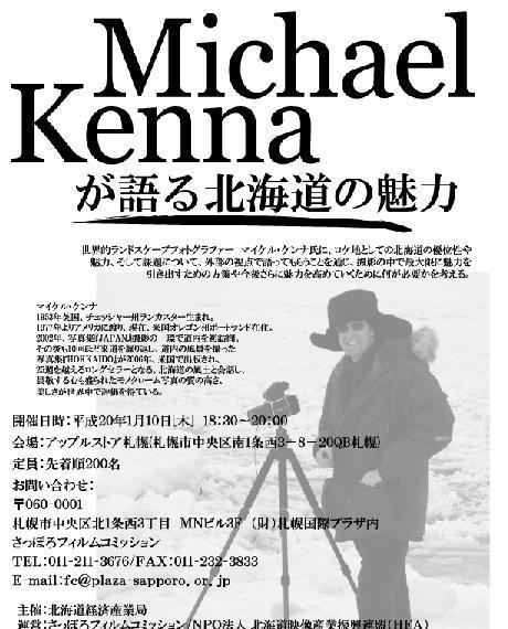 kenna-1.jpg