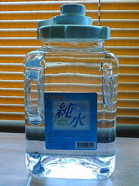 20080528174023.jpg