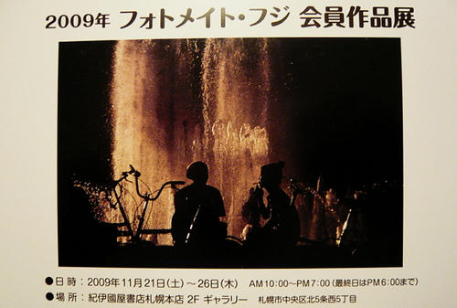 1326416753_84.jpg