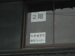 CIMG0065.JPG