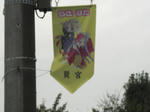 CIMG0067.JPG