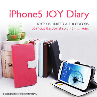 iPhone5 ケース 革 レザー JOY ダイアリー