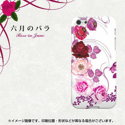 iPhone5 おすすめTPUケース バンパー 6月のバラ(別バージョン1)