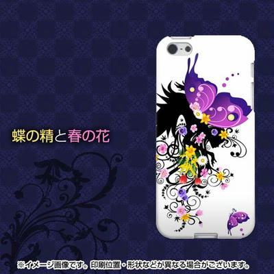 iPhone5 おすすめTPUケース バンパー 蝶の精と春の花(別バージョン1)