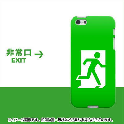 iPhone5 ブランドTPUケース バンパー 非常口(別バージョン1)