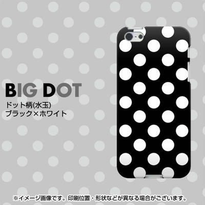 iPhone5 おしゃれな人気TPUケース ドット柄（水玉）ブラック×ホワイトBig(別バージョン3)