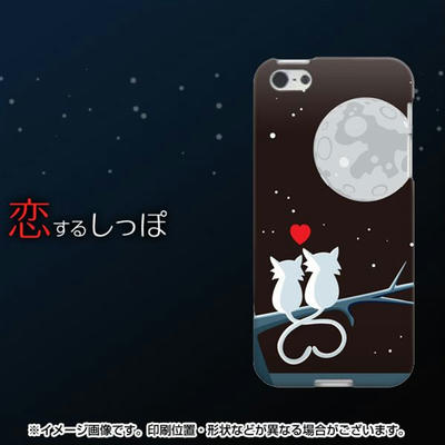 iPhone5 おしゃれな人気TPUケース 恋するしっぽ(別バージョン1)
