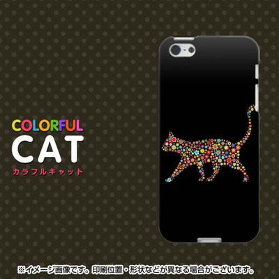 iPhone5 おしゃれな人気TPUケース カラフルキャット(別バージョン1)